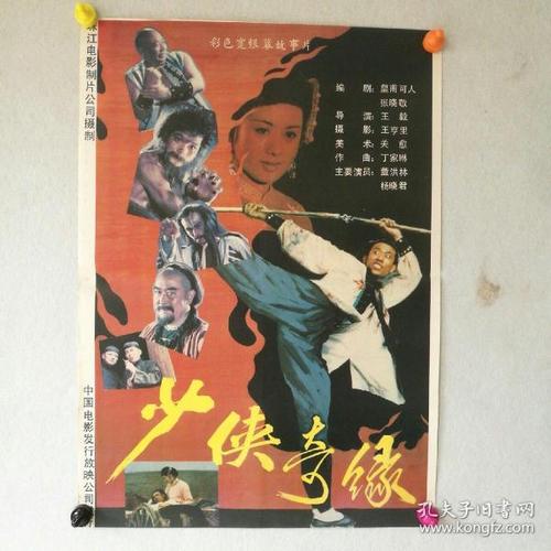 松本大学学历认证办理
